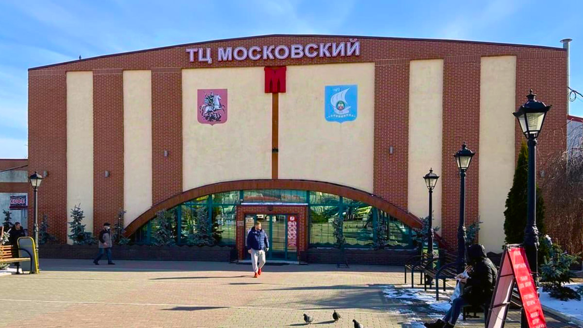 Фасад ТЦ